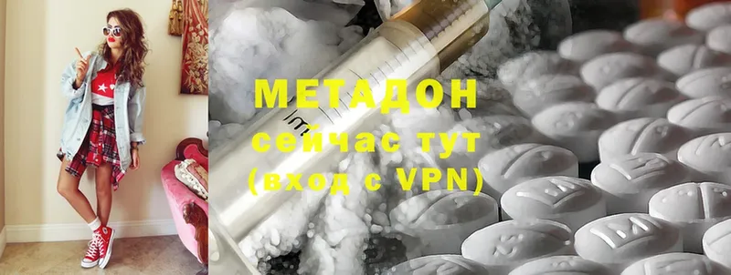 Сколько стоит Оса Cocaine  АМФЕТАМИН  МАРИХУАНА  МЕФ  A-PVP 