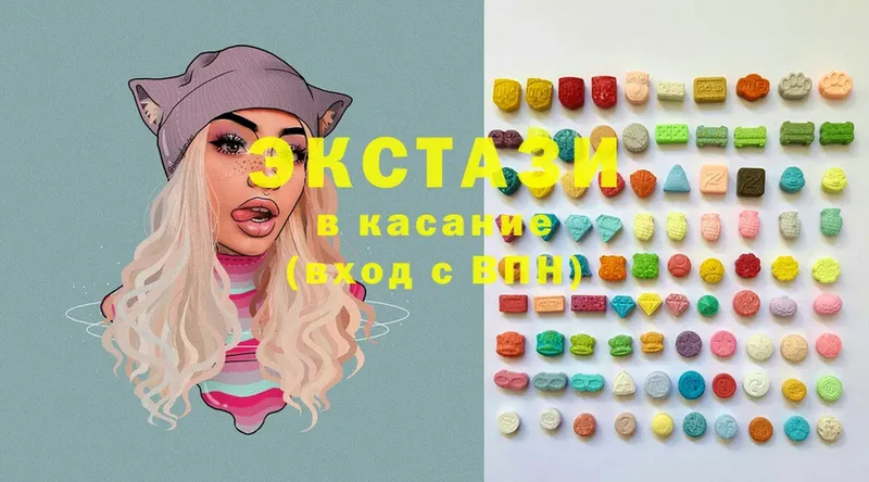 купить   Оса  Ecstasy louis Vuitton 