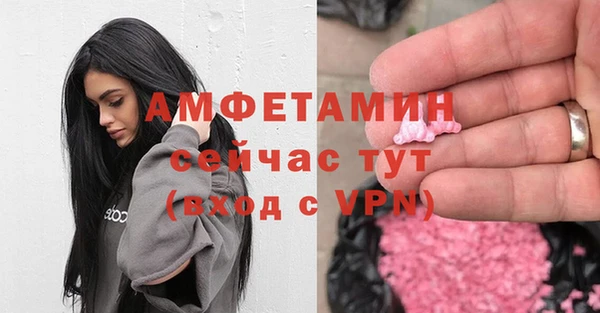 MDMA Premium VHQ Алексин